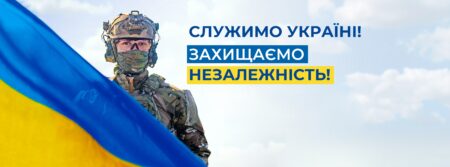 Молитва воїна перед боєм