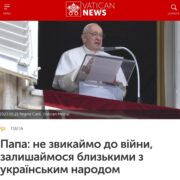 Господь не забороняє нам досліджувати, не вимагає від нас сліпої, бездумної довіри, але дає нам свободу пізнання істини, – Митрополит Епіфаній