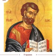 Архієпископ Тіатейрський взяв участь у коронації Чарльза ІІІ у Великій Британії.