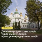 Предстоятель відзначив військовослужбовців та волонтерів