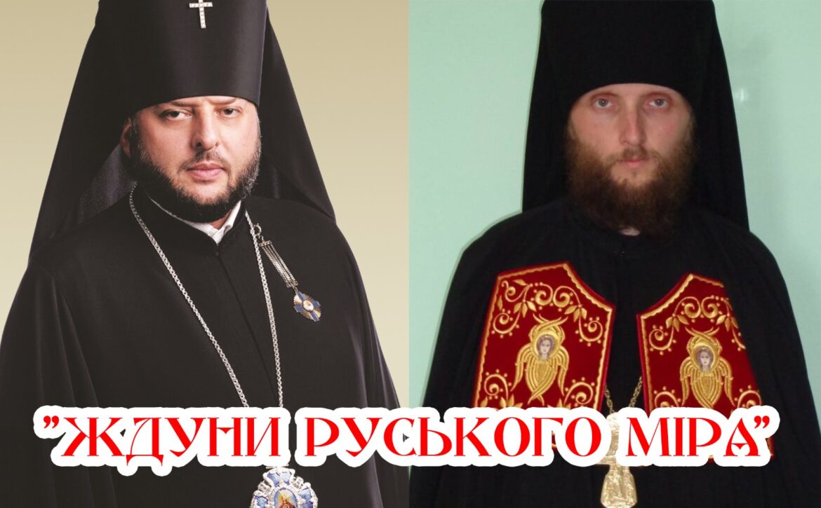 Настоятелю монастиря з Мелітополя повідомлено про підозру у колабораційній діяльності: шокуюча подія, що вразила громадськість