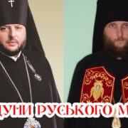 День Героїв: Вшанування та духовна символіка у православній перспективі