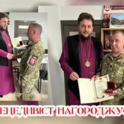 Кримінальний архієпископ Тернополя нагороджує військових: Правда про його зв'язки з терористами
