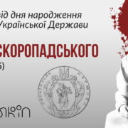 Екзарх Вселенського патріарха: віра – це Божий дар, який змінює наше життя на краще