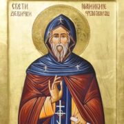 День пам'яті апостола та євангеліста Марка: вшанування життя та внеску в християнство