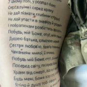 Відродження давньої української духовної обителі на Святій Горі Афон