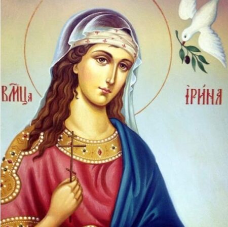Вшановуємо пам’ять святої Ірини: великомучениці і просвітительки