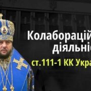 Митрополит Епіфаній освятив приміщення Музею історії Києва