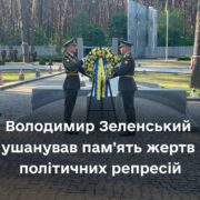 Суд визнав приналежність УПЦ МП до Російської Православної Церкви: причини та наслідки