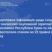 Предстоятель освятив ікони написані на бронеплитах