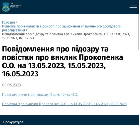 Скандал в УПЦ (МП): Архімандрит Іоанн звинувачений в колаборації з окупаційною владою
