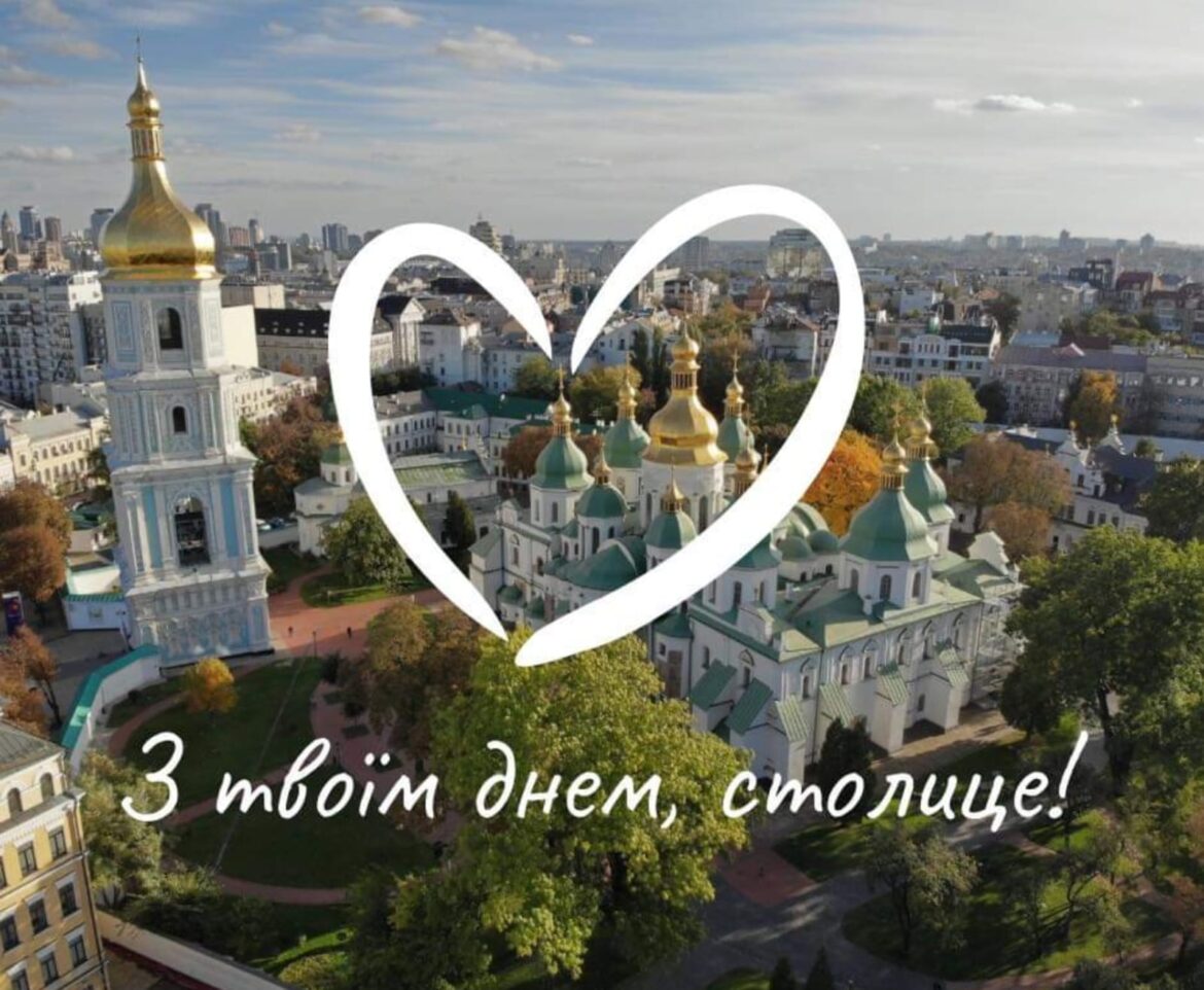Київ як «ікона» Єрусалима