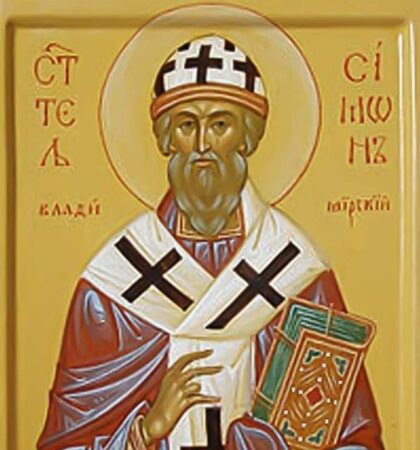 Вшанування пам’яті святителя Симона: Святитель, єпископ Володимирський і Суздальський