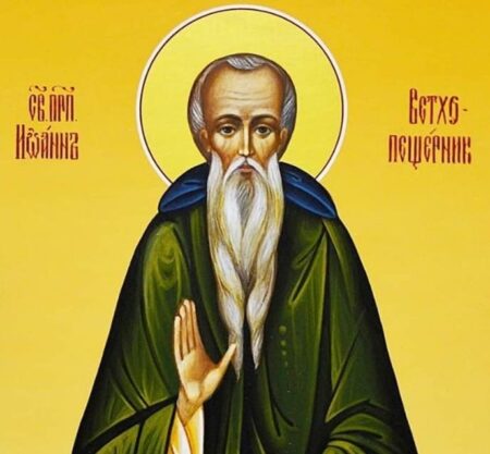 Свято преподобного Івана Ветхопещерника: вшанування духовної скромності та пам’яті наших предків