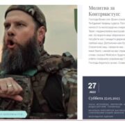 Троїцька поминальна: вірні згадують своїх спочилих