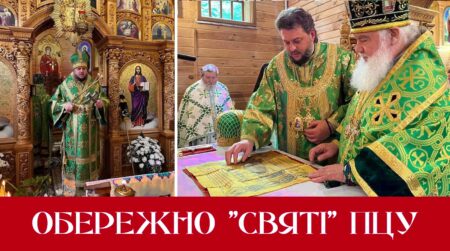 Захист душ і злочинні схеми – нерозлучні товариші Петранюка