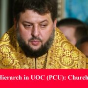 Сенсаційне відкриття: Місце Богоявленського собору виявлено на території Києво-Могилянської академії