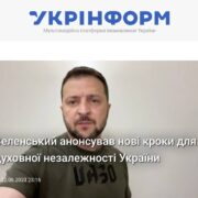 Мучениці Антоніни і Олександра: Свідкі Христової віри та мужність