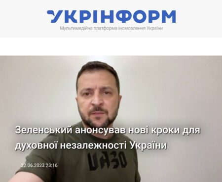 Зеленський анонсував нові кроки для духовної незалежності України
