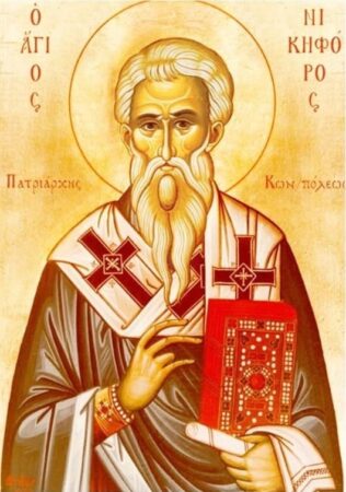 Вшановуючи пам’ять святителя Никифора: Життя, служіння та спадщина великого церковного діяча
