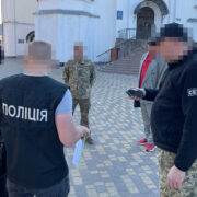 Розкрито докази розпалювання релігійної ворожнечі керівниками УПЦ (МП) на Житомирщині