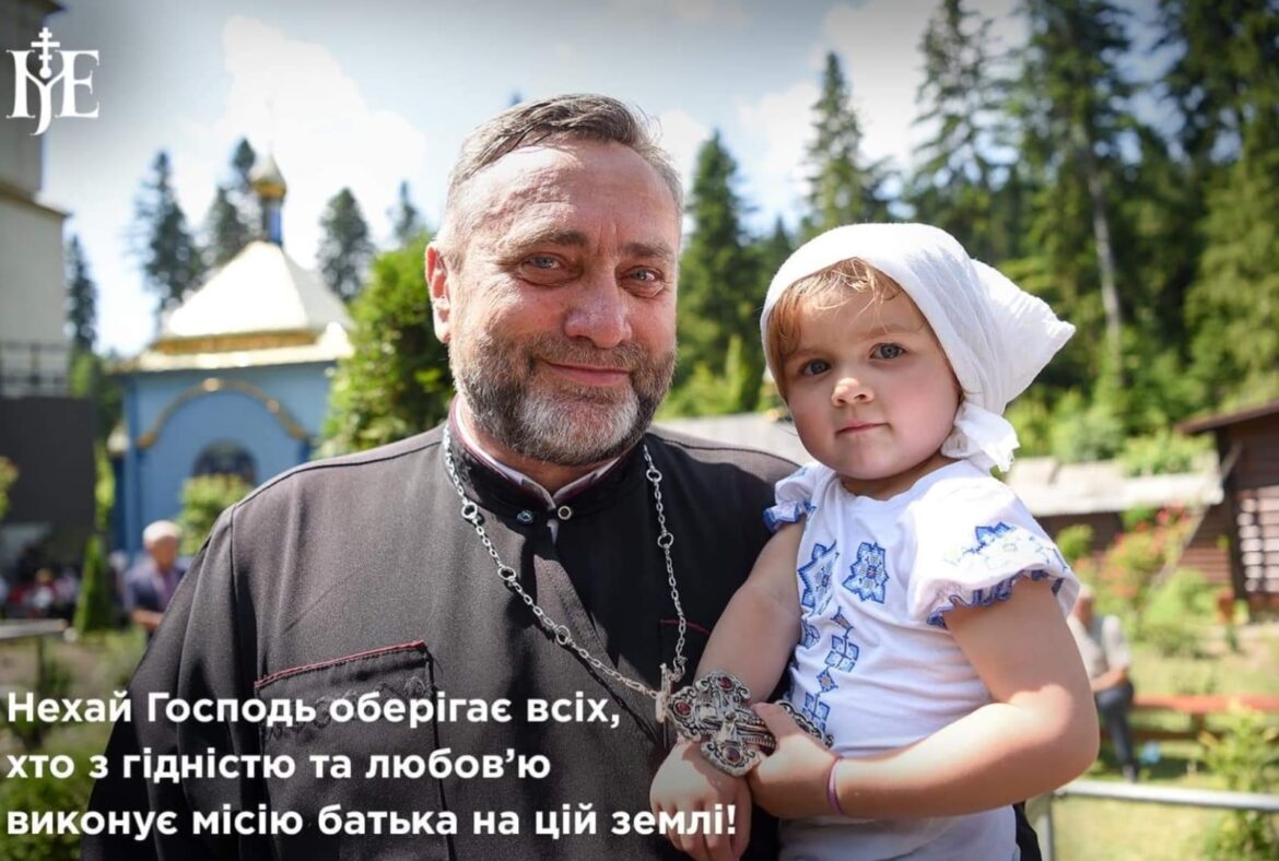 День батька: Важливість батьківської любові та підтримки в житті