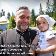 У Софійському соборі в Києві презентували перших 30 томів стотомника «Київське християнство»
