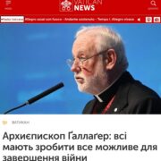 Благодійний концерт на підтримку Ольги Рукавішникової: Об'єднання музики та доброти