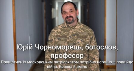 Долучайтесь до проекту “Гвардія Помсти” і допоможіть зібрати кошти на снайперську гвинтівку “Ірпінь”!