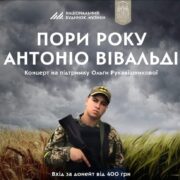 Відкриття Міжнародної спільної богословської комісії: зміцнення діалогу між Православною та Римо-Католицькою Церквами