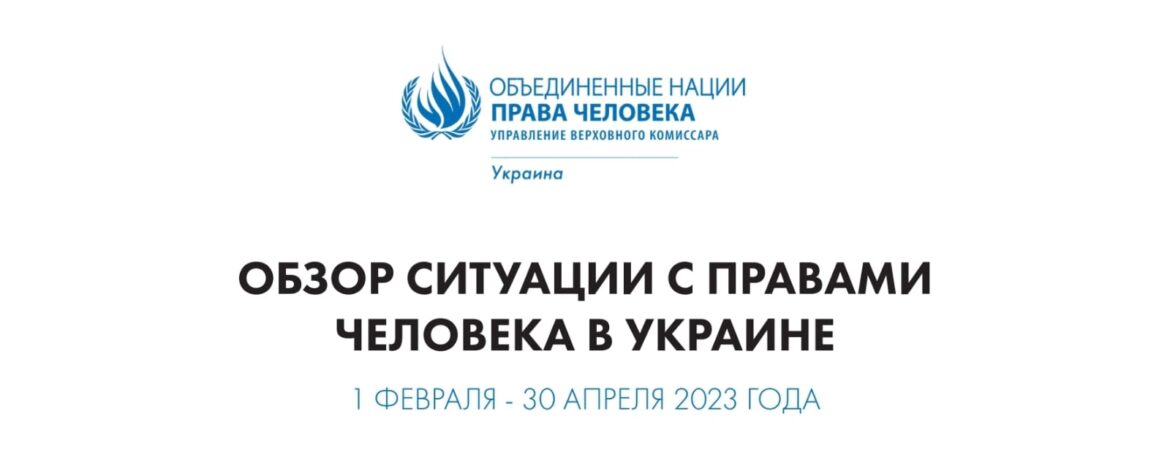ООН рекомендує Україні не виселяти монахів УПЦ: Дипломатичний подвиг чи ризик для світового порядку?