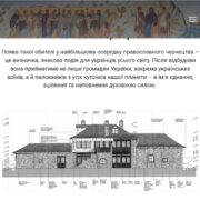 Молитва Воїна: Знайти силу і захист у Божій присутності