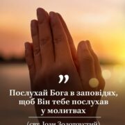 Вітальне послання Вселенського Патріарха переобраному Прем’єр-міністру Греції