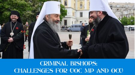 Canonical Unworthy: Challenges for the UOC-MP and OCU