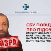 Спецпосланець Ватикану, кардинал Маттео Дзуппі, відправляється до Києва для сприяння миру і гуманітарних ініціатив