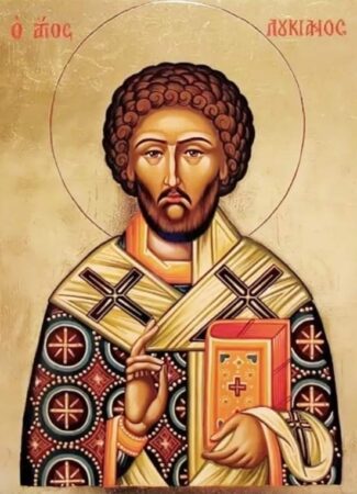 День пам’яті священномучеників Лукіана, Юліана, Маркеліана і Сатурнина: Символ віри і мужності