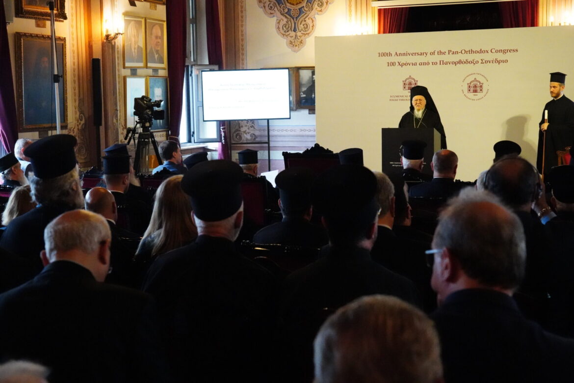 Вселенський Патріарх оголосив про відкриття Православної наукової конференції в І духовній школі Халкиди