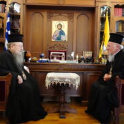 Вселенський патріарх у Салоніках