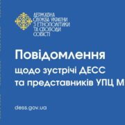 На Донеччині росіяни знищили дім-музей Немировича-Данченка. Яким він був до вторгнення