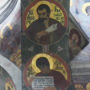 Митрополит Євстратій представляє УПЦ (ПЦУ) на відзначенні тезоімеництва Вселенського Патріарха Варфоломія
