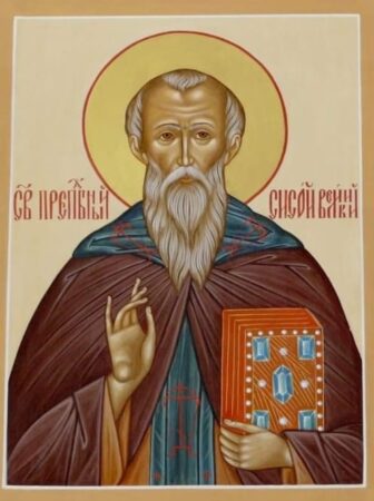 Пам’ять преподобного Сисоя Великого: Символ смиренності та милосердя