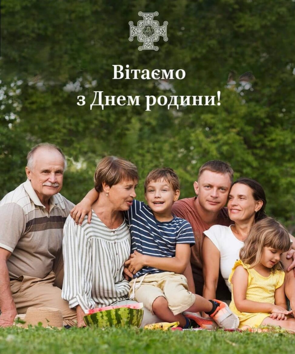 Бережіть українські родини: Молитва за мир і возз’єднання