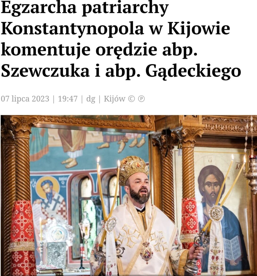 Взаємне прощення та його роль у співіснуванні релігійних громад