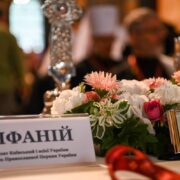 Лист Патріарху Варфоломію: Подяка та Засудження Російської Агресії