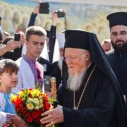 UA/GR Лист Його Всесвятості Патріарху Варфоломію
