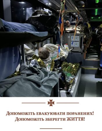 Волонтери благають про гідні умови для порятунку поранених в Україні