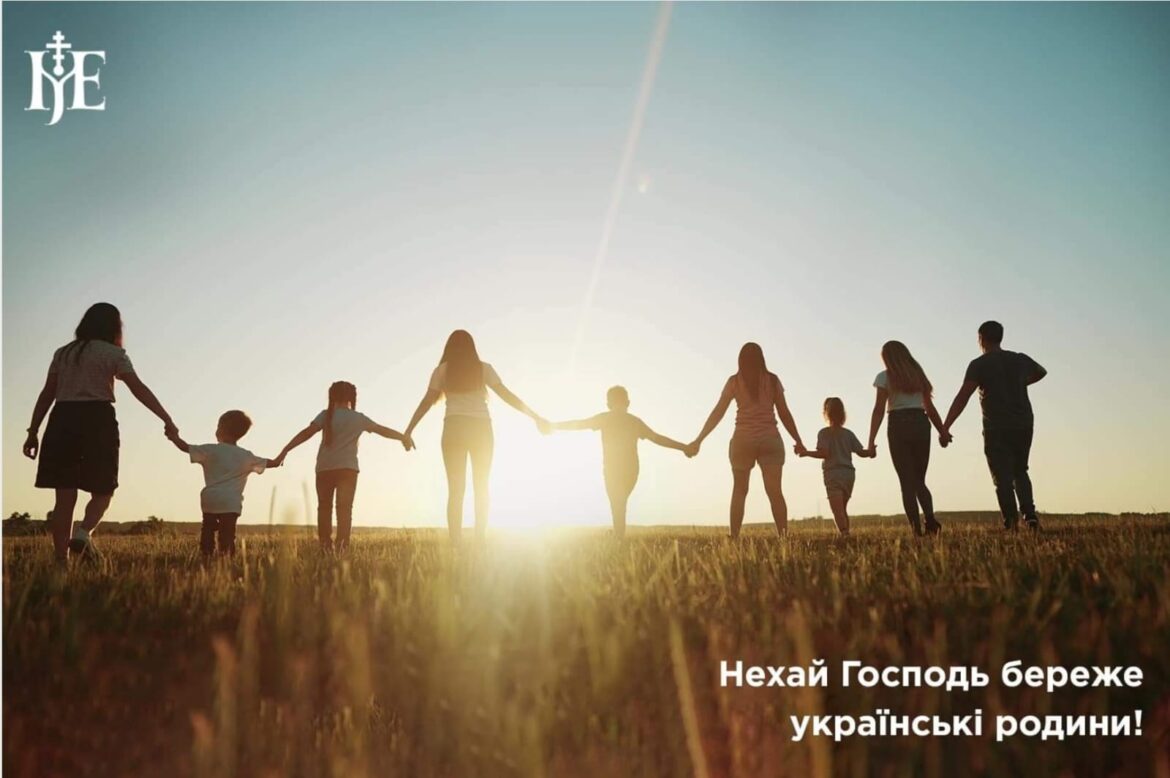 Молитва за українські родини: надія на збереження та об’єднання