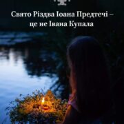 Кардинал Маттео Зуппі працює над механізмом повернення викрадених дітей з РФ до України