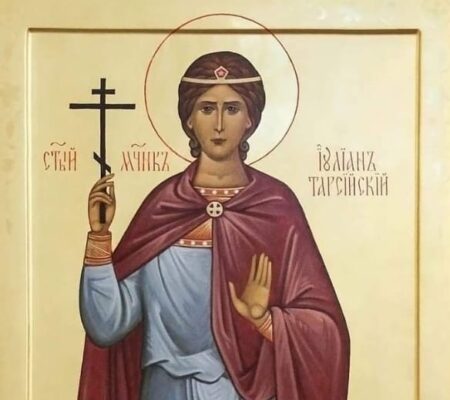 Святий Юліан Тарсійський: Символ непохитної віри та мужності