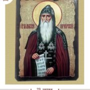 Митрополит Олександр помолився за загиблих захисників та мирних жителів у Бучі